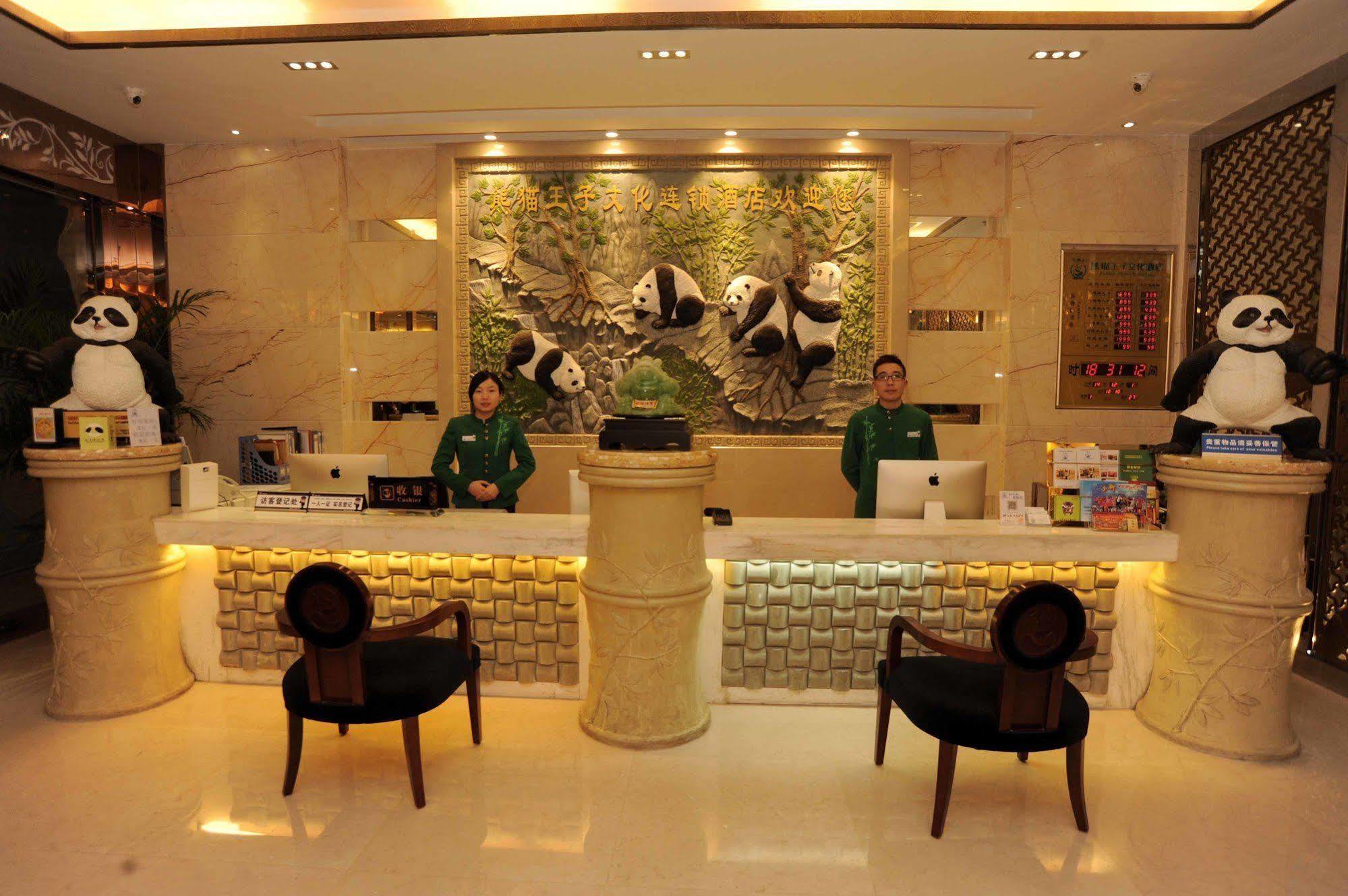 Chengdu Panda Prince Culture Hotel מראה חיצוני תמונה