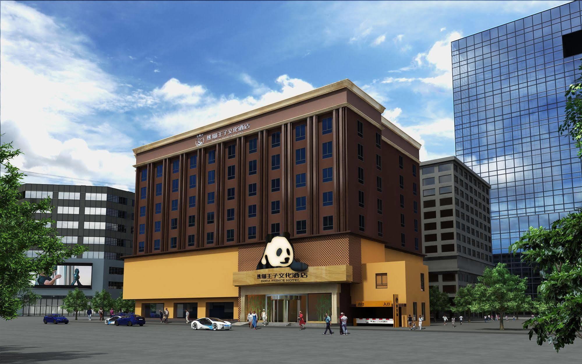 Chengdu Panda Prince Culture Hotel מראה חיצוני תמונה
